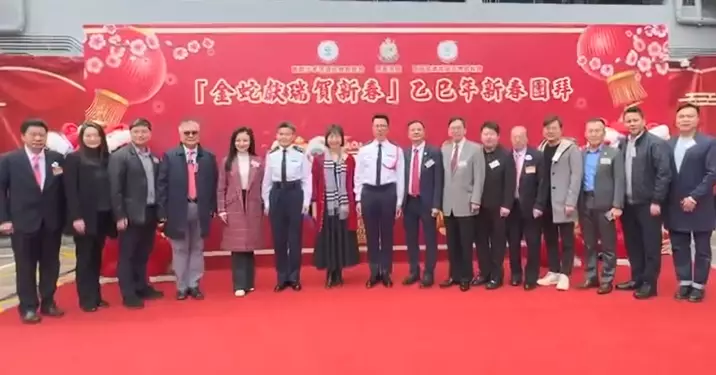 金蛇獻瑞賀新春 • 西區警區新春團拜儀式