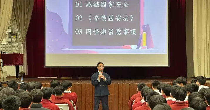 九龍城警區學校講座