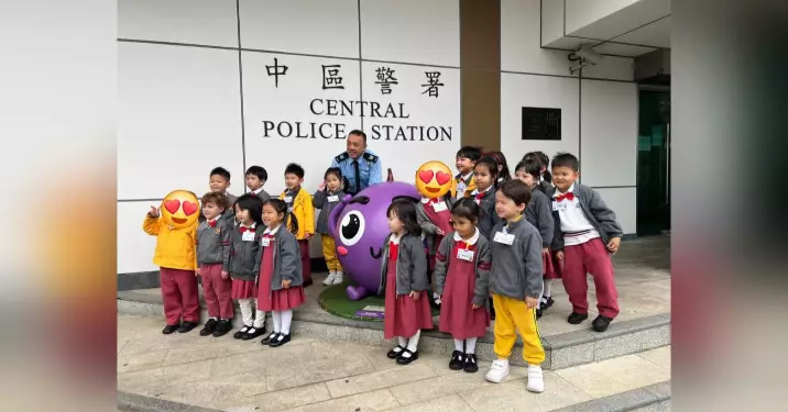 幼稚園學生參觀中區警署