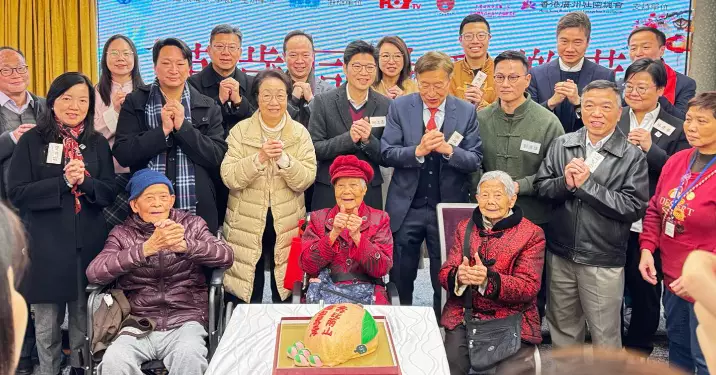 乙巳年觀塘區新春慶祝活動