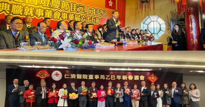 荃城同慶 蛇年吉祥