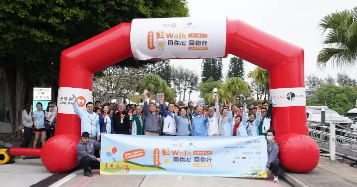 善導會：「甦Walk • 同你心 同你行」慈善步行嘉年華 冀籌集資金讓迷途者重獲新生
