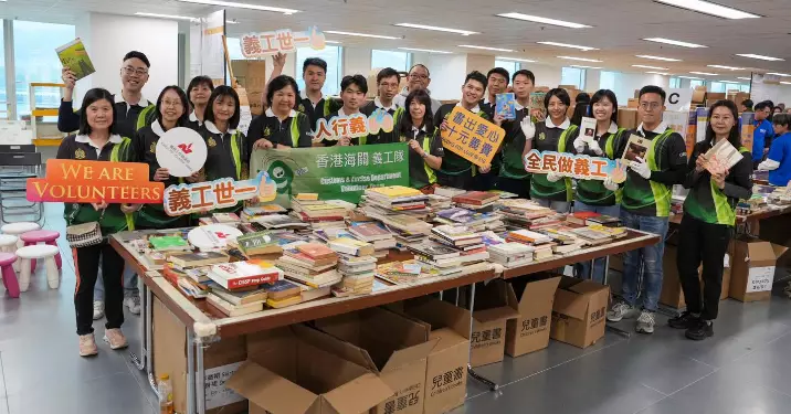 香港海關義工隊參與「書出愛心 十元義賣」