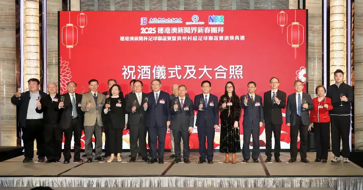 穗港澳新聞杯足球賽暨貴州村超代表隊聯誼賽圓滿落幕　澳門隊榮獲桂冠