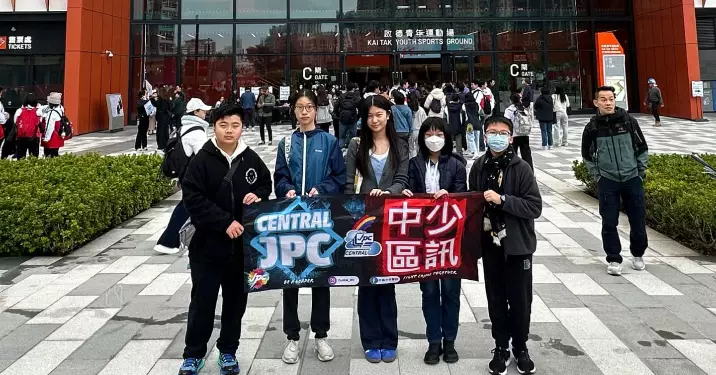 少訊活動-第九屆粵港澳律師運動會開幕禮暨飛盤運動體驗