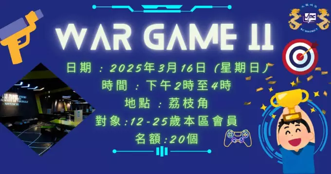 WAR GAME II