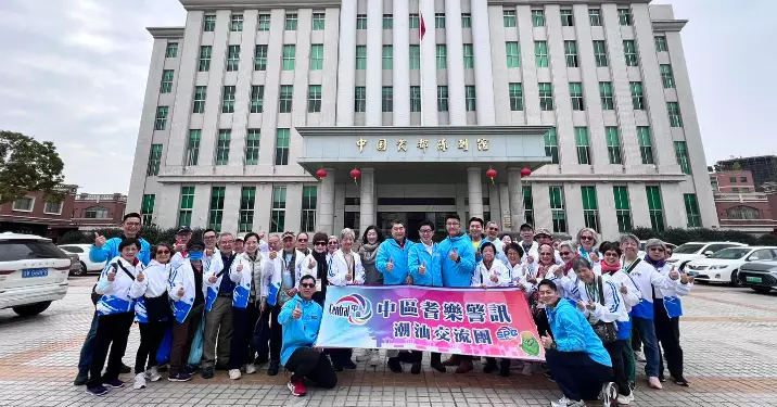 中區耆樂警訊認識祖國之旅-潮汕交流團Day3