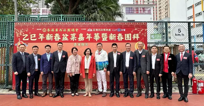 「荃」播溫馨暖意 同鄉社團於荃灣舉辦新春盆菜嘉年華