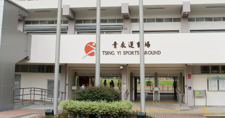 青衣運動場小食亭與小學陷衝突:健康飲食與營商權利的拉鋸戰