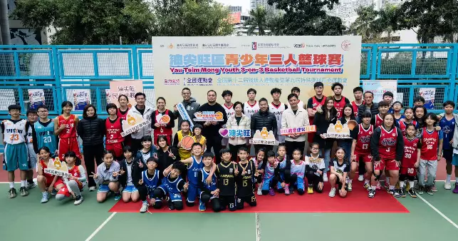 油尖旺區青少年活動：三人籃球賽X女童軍大會操