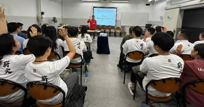 「薪火計劃」星級課程正式開課