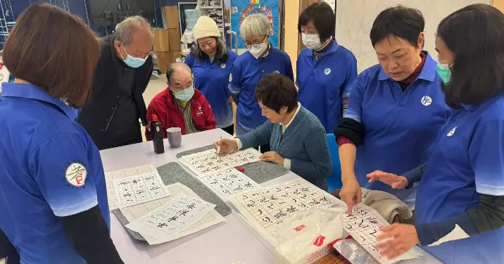 「油尖區耆樂警訊毛筆書法班」