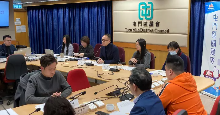 屯門區關愛隊第五次工作會議