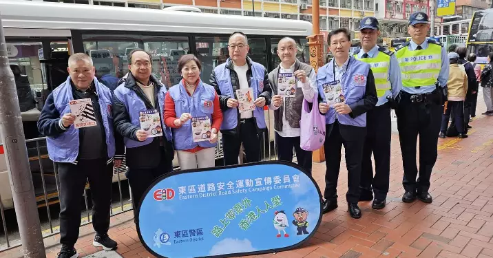 東區警區 道路安全宣傳活動系列