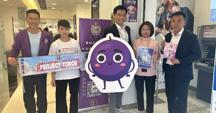 警銀合作旺角「薪火」防騙大使@ 中國工商銀行（亞洲）太子分行