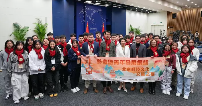 葵青區青年發展網絡 – 北京科技文化交流之旅