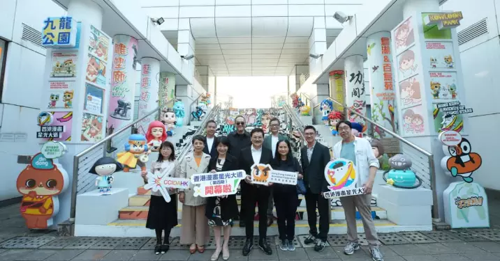 油尖旺區青年社區建設委員會x地區美化