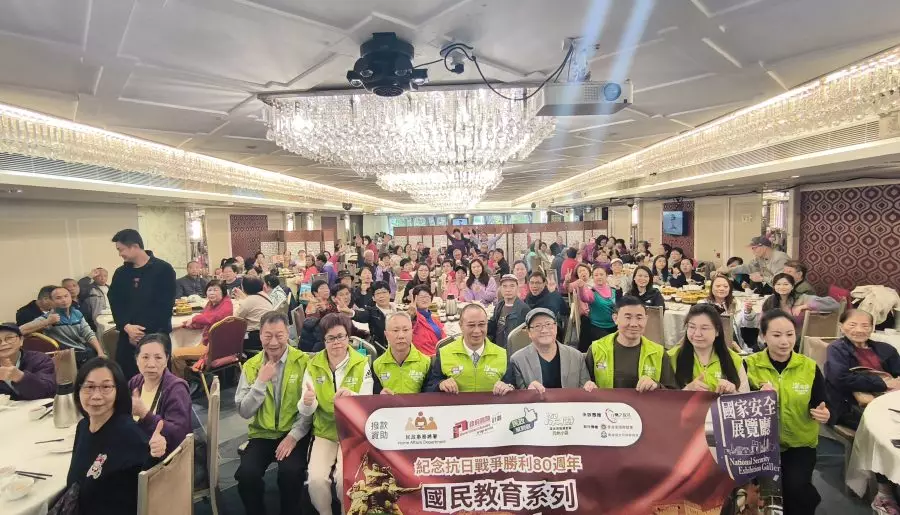 深水埗關愛隊辦紀念抗戰勝利活動傳承愛國精神