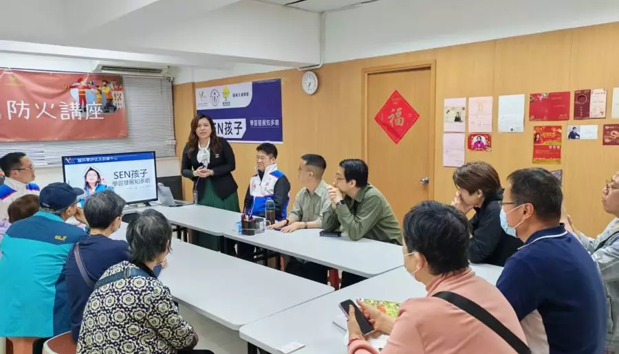 筲箕灣柴灣坊眾會x康灣大廈聯會｜SEN孩子學習發展講座