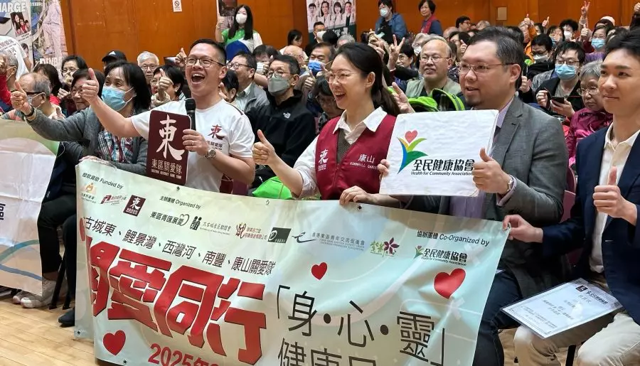 全民健康協會x東區關愛隊｜感謝200多位東區街坊支持關愛同行 身心靈健康日