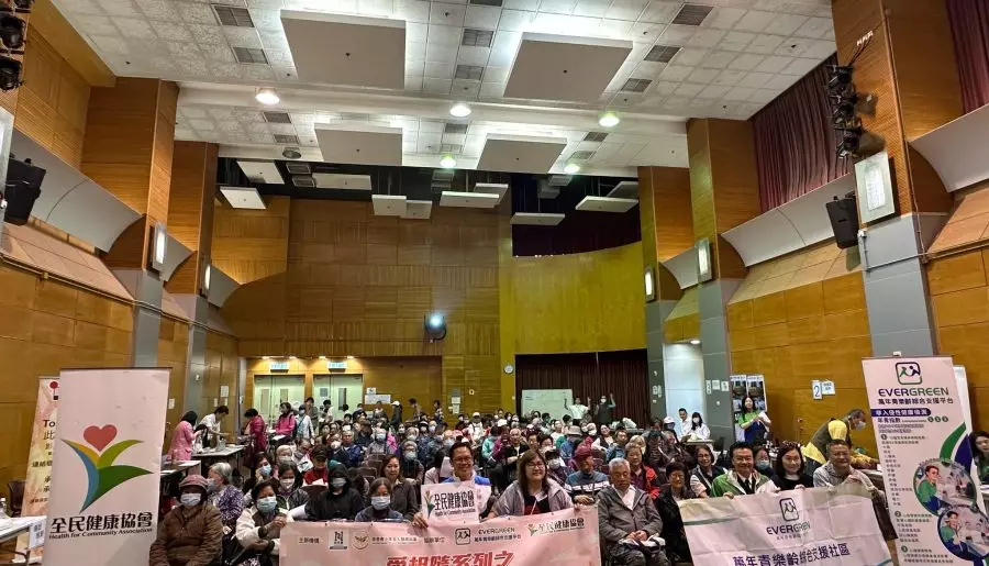 青少年全人發展協會x全民健康協會｜感謝150多位東區街坊支持愛相隨系列之關注健康日