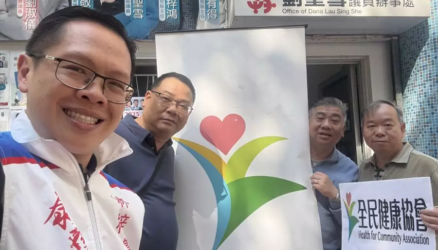 全民健康協會x東區康灣團隊｜3月中醫義診活動