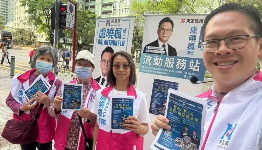 新民黨柴灣團隊｜為小西灣街坊宣傳從4G 到 6G 過去現在與未來講座分享會