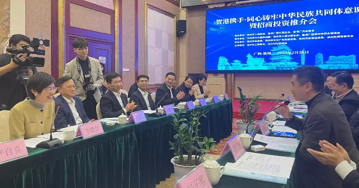 油尖旺區青年發展及公民教育委員會x國情x體育