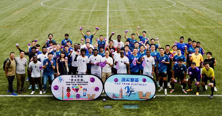 寶石計劃—足球共融友誼賽