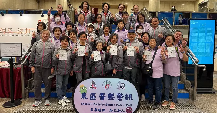 東區耆樂警訊 《傳承·經典2025》音樂會