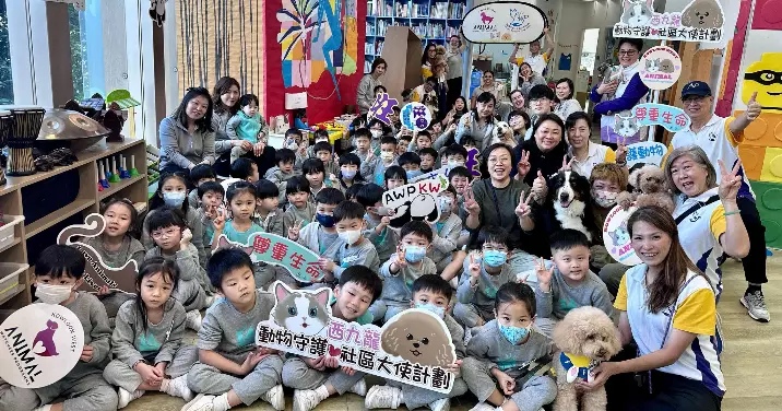 提防騙子「動物守護・社區大使」計劃之學校講座