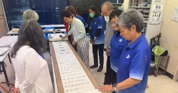 「油尖區耆樂警訊毛筆書法班」