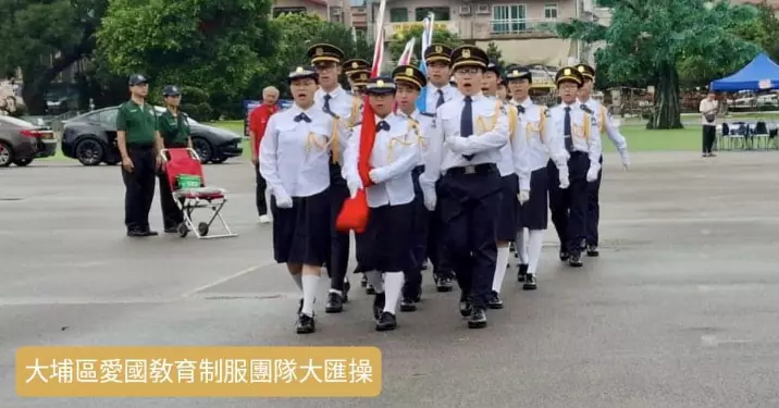 大埔區青年發展及公民教育委員會工作報告