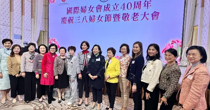 「慶祝三八婦女節」活動及會慶