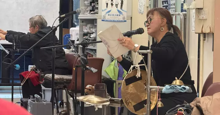 油尖區耆樂警訊粵曲班