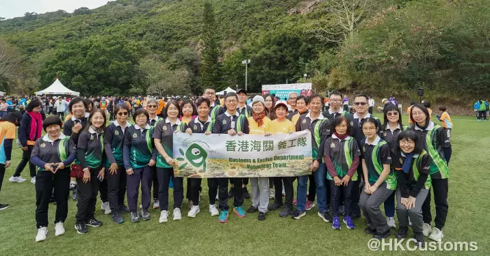 海關義工參與慈善步行籌款關注精神健康