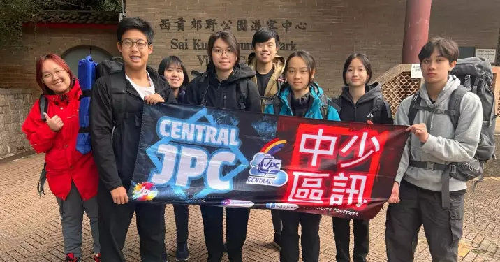 香港青年獎勵計劃野外訓練營