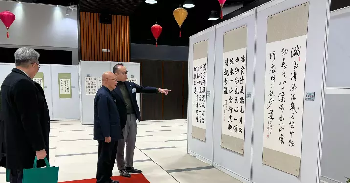 「新界西北區毛筆書法比賽2024/25」頒獎典禮暨優勝作品展