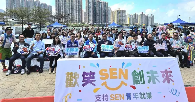 荃灣民政處支持舉辦社區共融活動