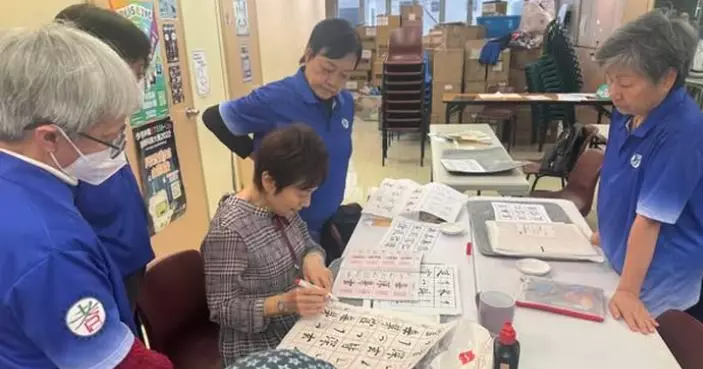 「油尖區耆樂警訊毛筆書法班」