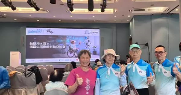 數碼港X百本 「活躍生活樂齡科技交流會」