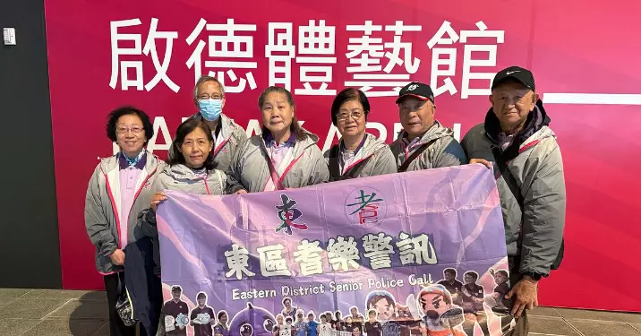 東區耆樂警訊 世界格蘭披治桌球大獎賽2025