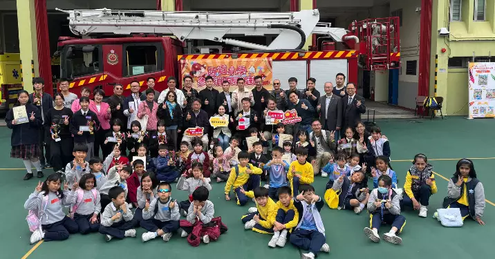 西貢小學參觀消防局及2024年消防安全填色創作比賽頒獎典禮