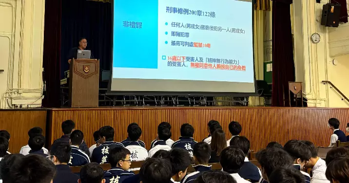 九龍城警區學校講座