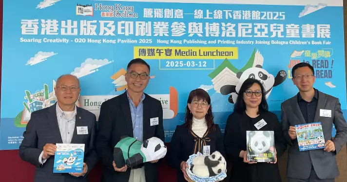 2025博洛尼亞兒童書展“香港館”:展文化魅力 促產業交流