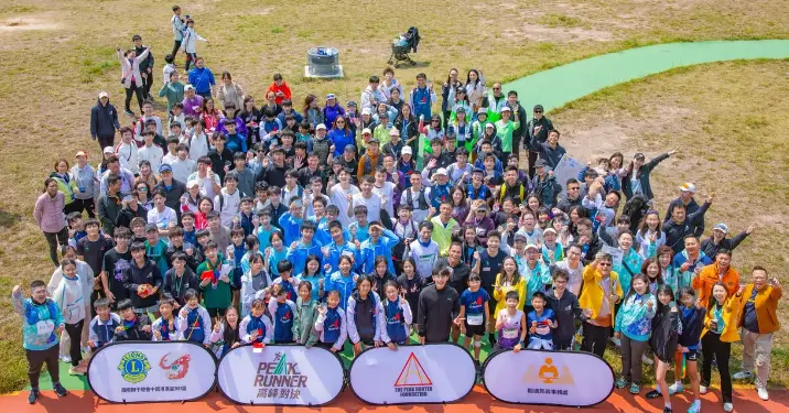 觀塘青少年越野跑錦標賽 – 高峰對決沈雲山2025