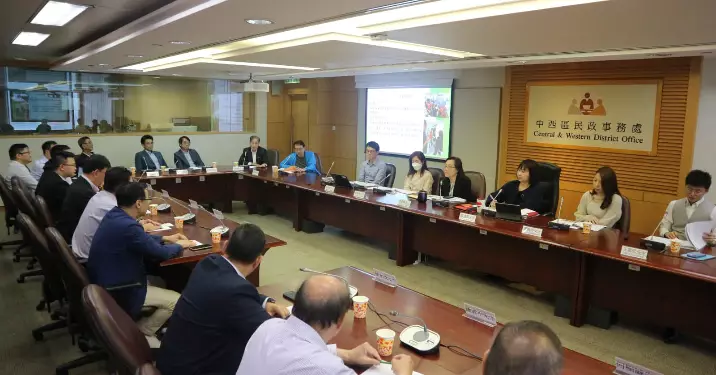 中西區關愛隊工作會議