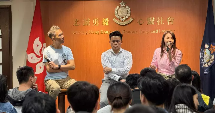 「薪火計劃」刑事偵緝系列分享