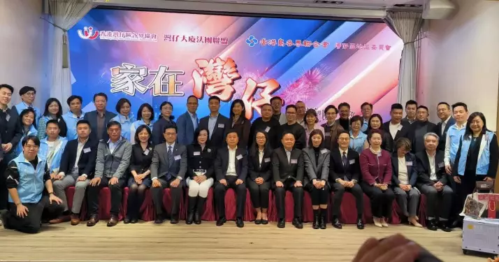 灣仔警區 防騙宣傳推廣