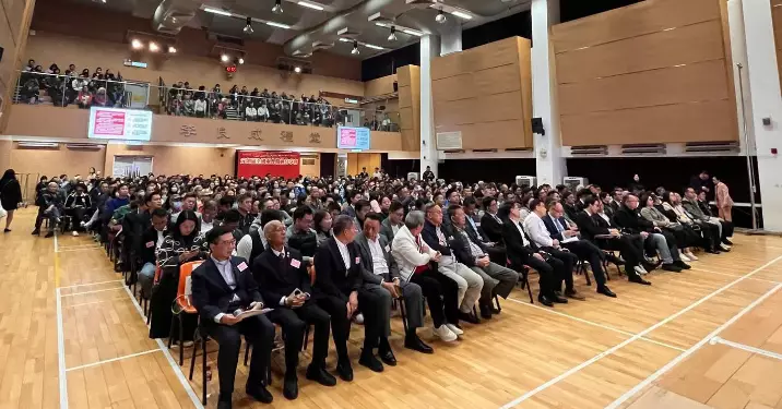 元朗區全國「兩會」精神分享會